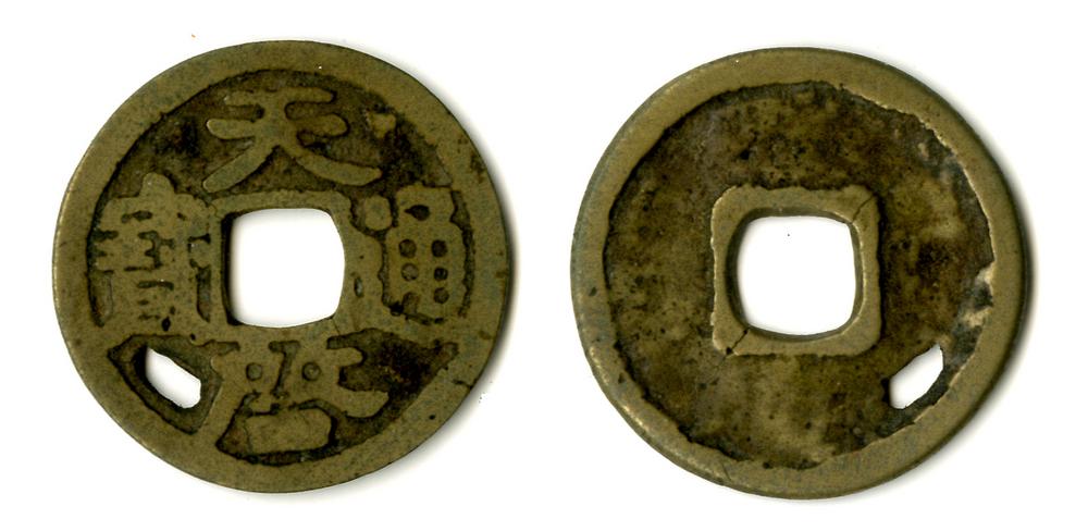 图片[1]-coin BM-1883-0802.1143-China Archive